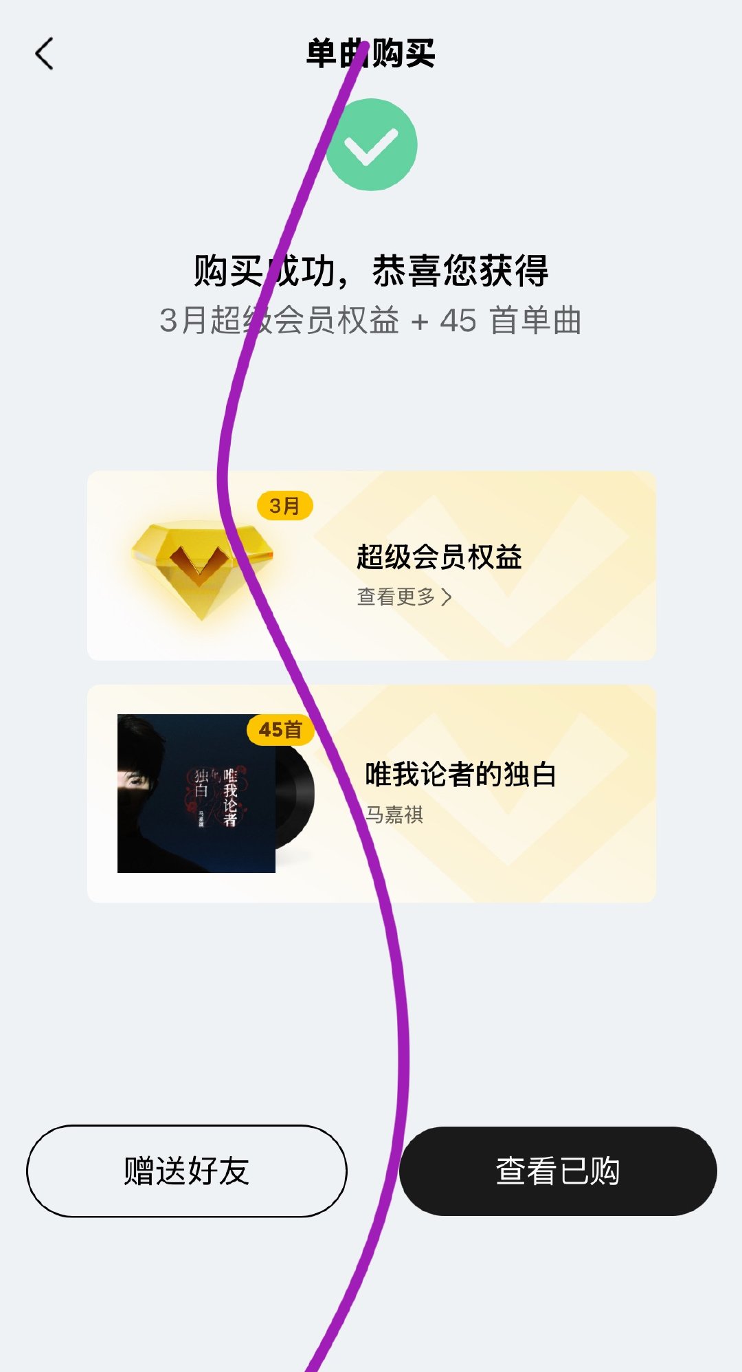 追加47首xqtt