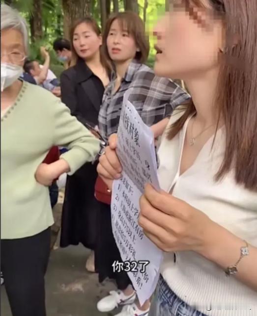 浙江杭州，一32岁的大龄剩女，因为找不到对象，便来到相亲角碰运气。万万没想到，一