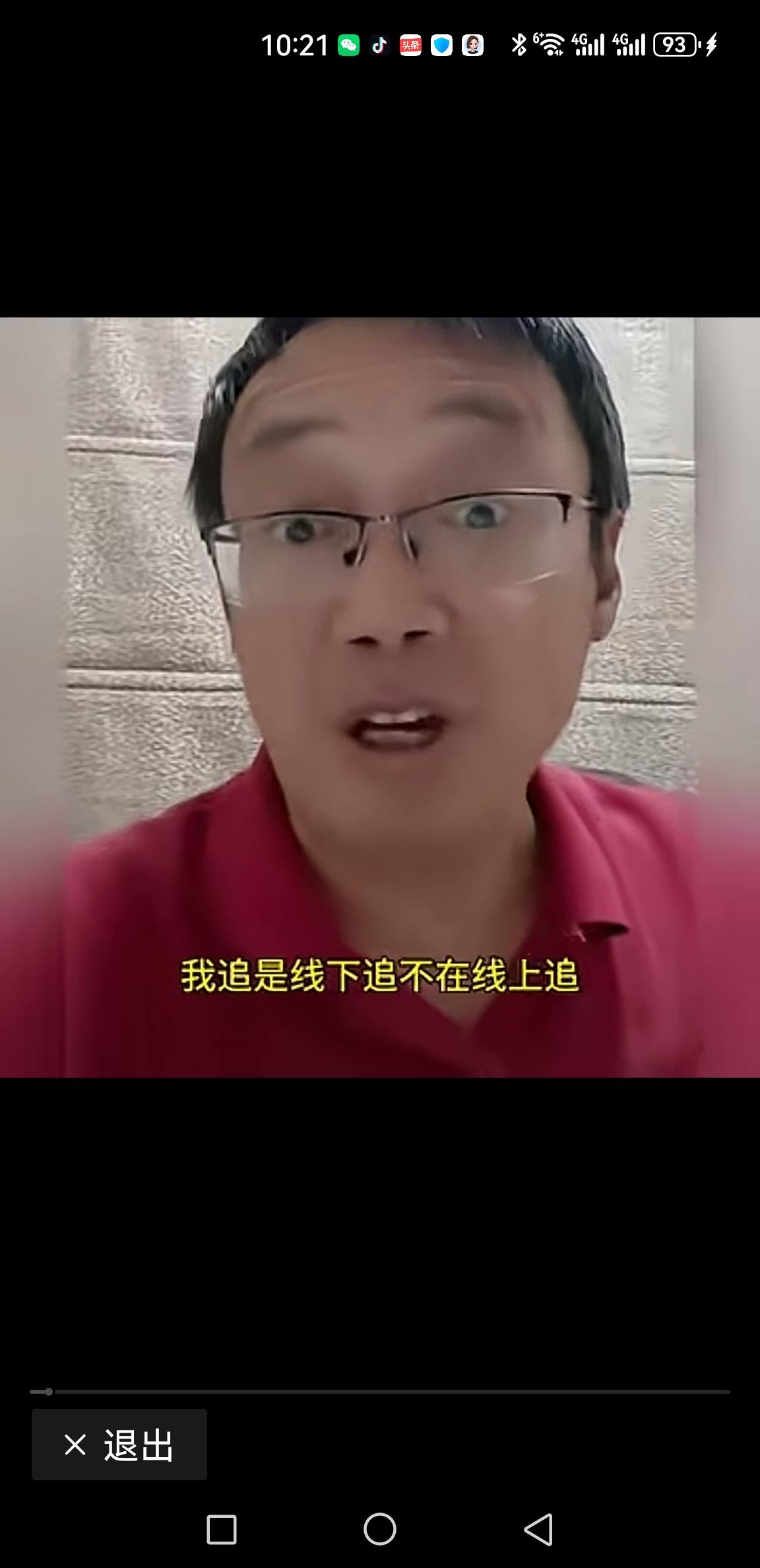 杨锐塌房？
一直很喜欢杨锐的视频，我甚至喜欢到他磁性的男中音，以及略白头发下老帅