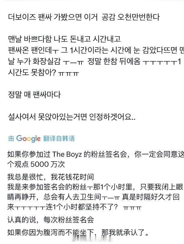 Theboyz签售会应对方式争议  粉丝不满theboyz签售途中去卫生间 熬不