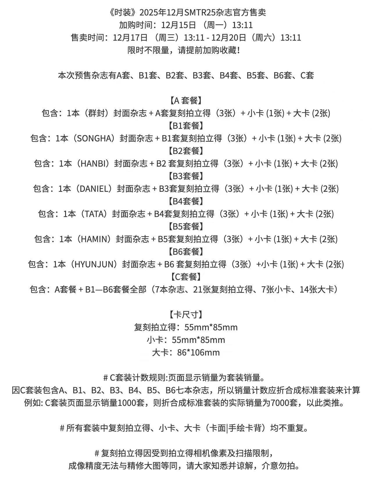 woc李河民处女拍立得处女卡处女大卡处女杂我全都要了 