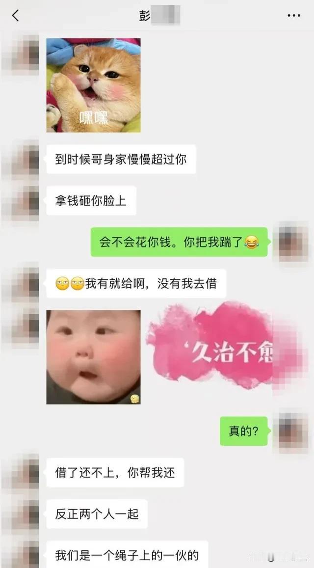 如果你老婆突然开始频繁看直播，还总提一个男主播的名字，你慌不慌？安徽王先生当初没