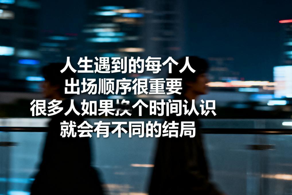 那年遇见她
正为生计奔波
像两只刺猬
互相取暖又伤害
后来各自成长
学会温柔包容