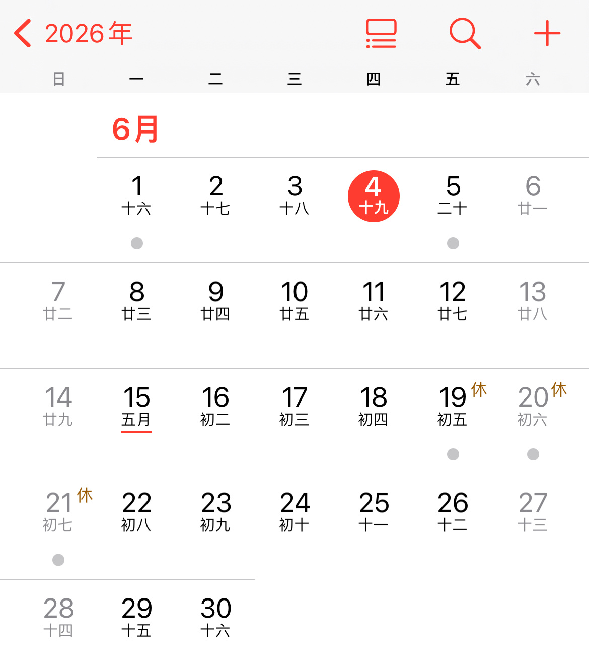 端午小长假购票提醒收好再过两周就是端午三天小长假了！家人们都什么安排？正好给我参
