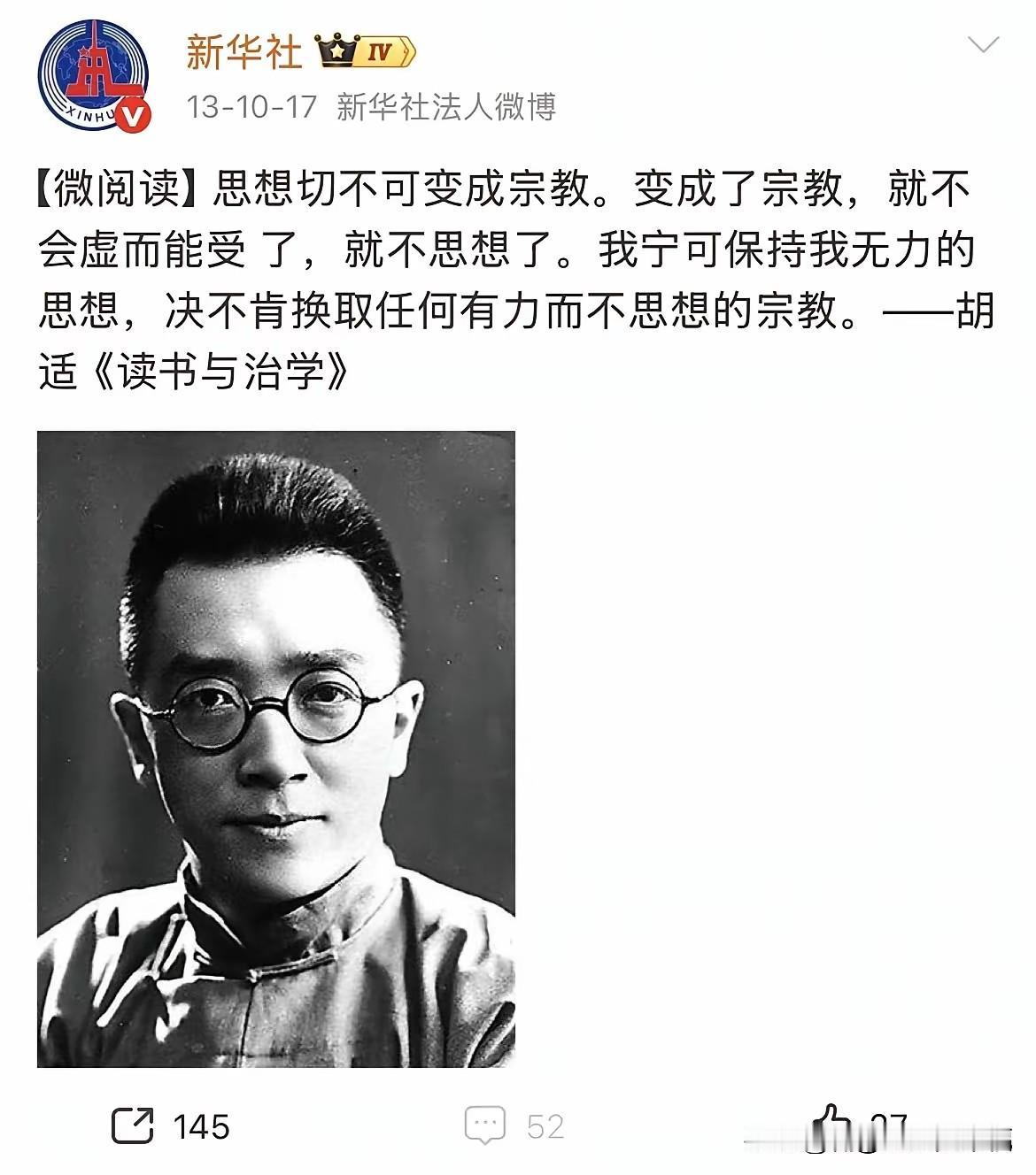 经济欣欣向荣时，很多事我们新华社都给大家普及过。