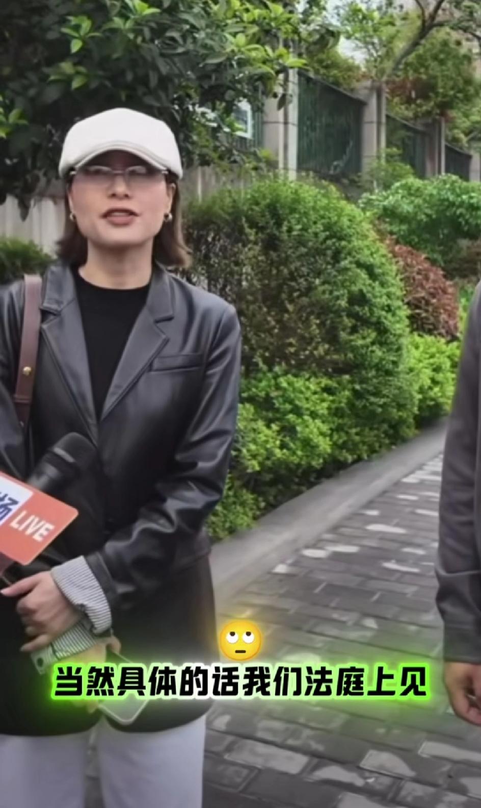 破坏场子姐家庭的潘某某露脸了，她没有戴口罩，戴了个金丝边眼镜，戴了个鸭舌帽。
她