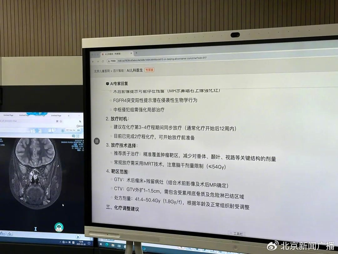 【#全国首个AI儿科医生在北京上岗#】北京儿童医院门诊12层的会诊室内格外热闹，