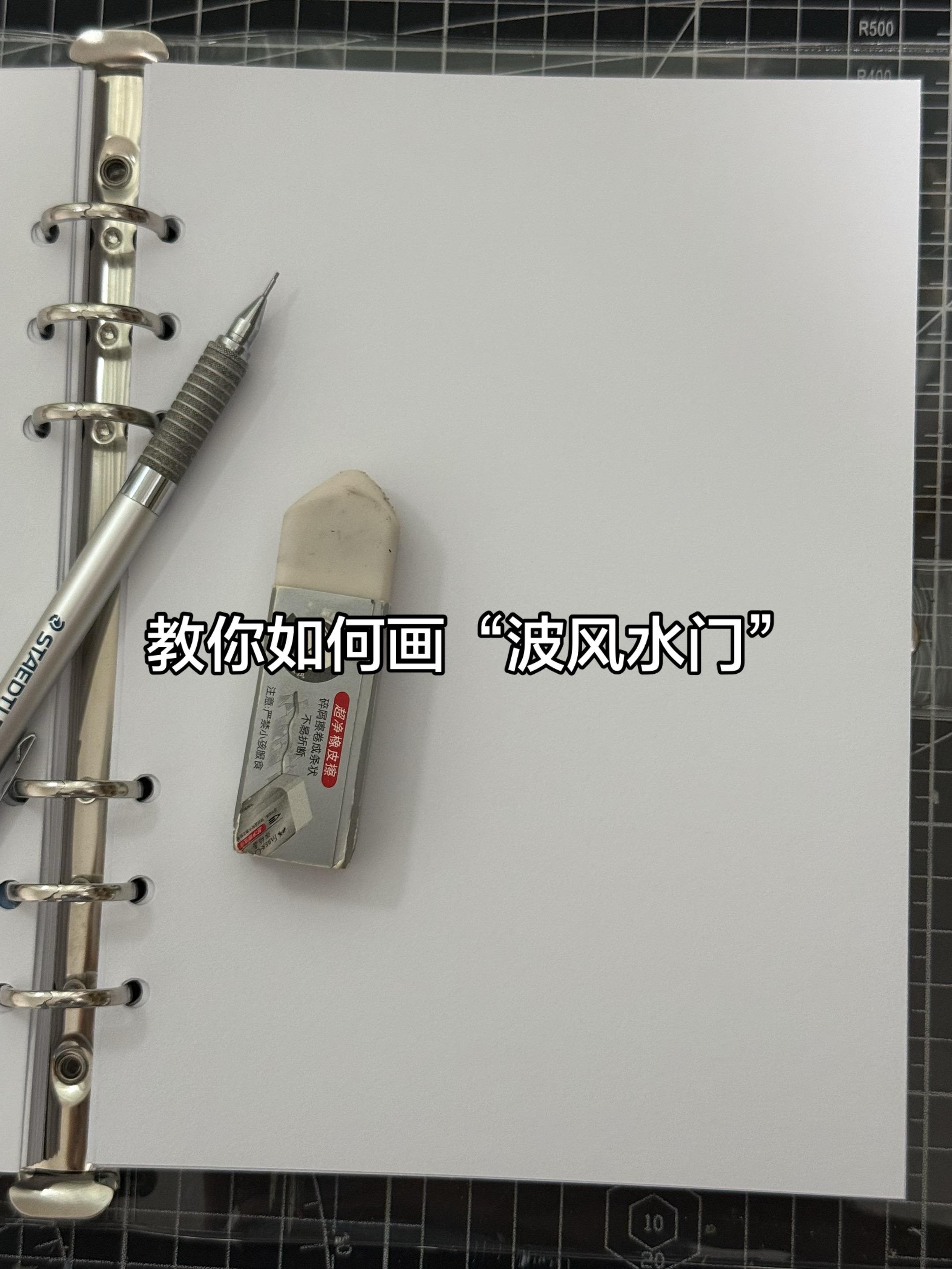 抱歉 我来迟了吗 ~