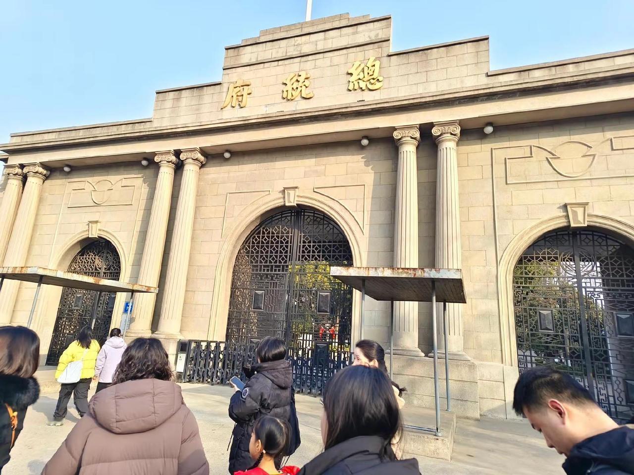 南京，不只是历史