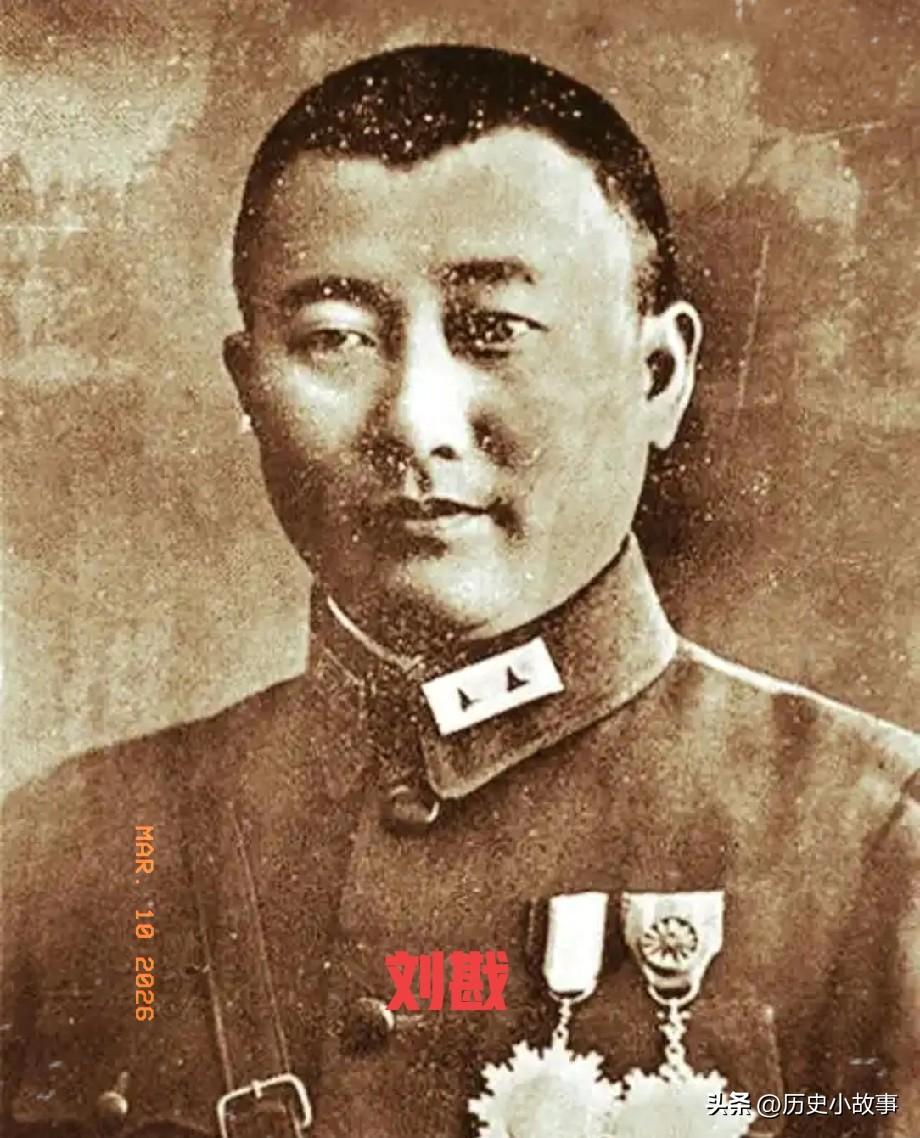 1948年3月的一天，彭德怀在瓦子街看到刘戡的尸体，说：他当年为救我们一名同志，