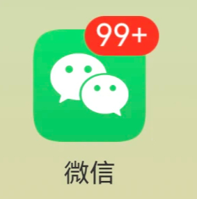 你们发错消息最尴尬的一次是什么时候？微信回应只能撤回2分钟内消息