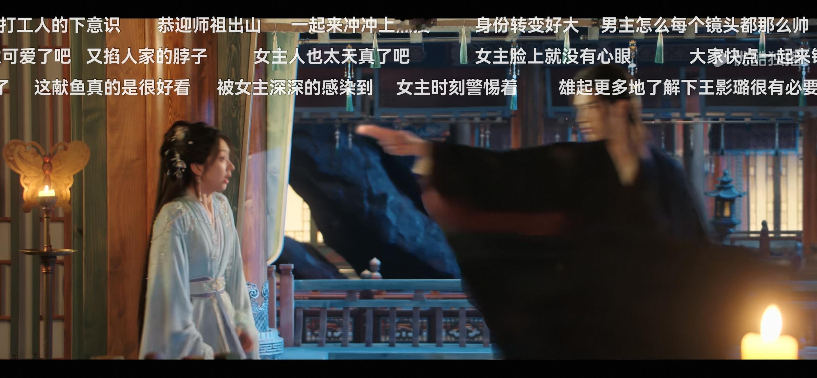 优酷的弹幕咋这么人机 ​​​