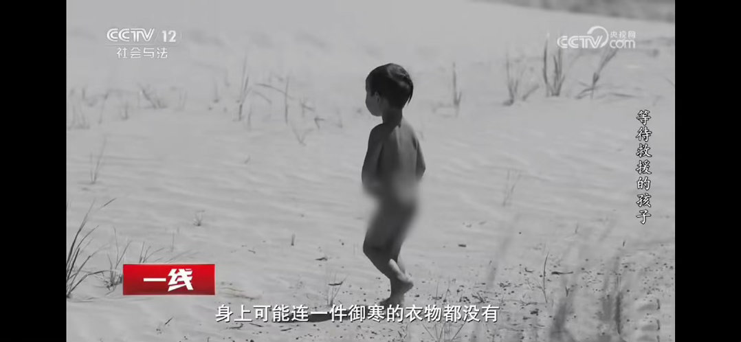 1岁裸体男童沙漠走失12小时青海都兰牧区，幼童没穿衣物在沙漠走失，历经12小时搜