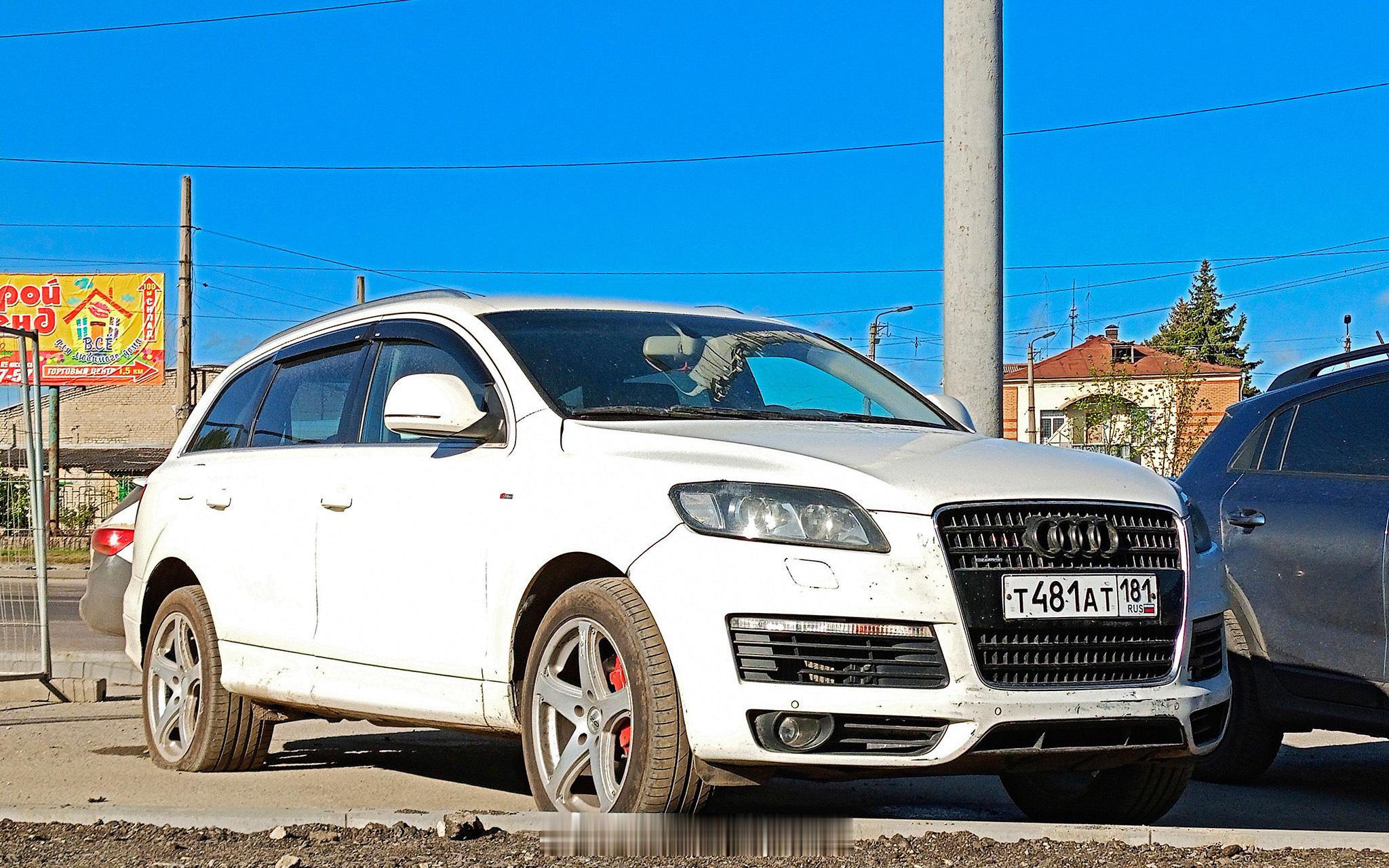 Audi Q7 / Hyundai Palisade / Ram PickupL