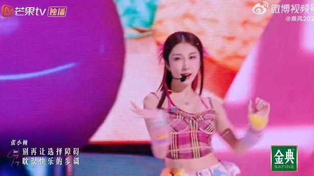 Ohlalala全员甜妹乘风2025四公被宋妍霏、曹颖团的《OH LALALA》