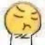 贱贱的表情包 ​​​