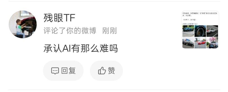 冥顽不灵，油盐不进。有什么办法能改变这类人的认知吗？ 