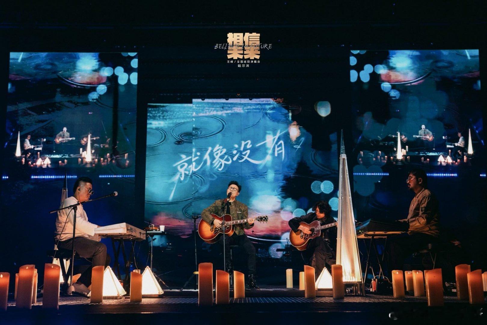 《相信未来》巡演重庆站海报里的长江索道，是“摇滚和山城烟火”的连接线吧。2026