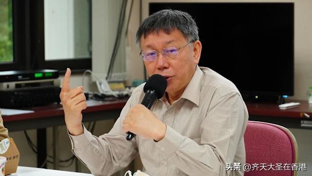 轰柯文哲“别拿小孩要胁司法特权”！他3点爆料：亲子关系并不好！

民众党创党主席