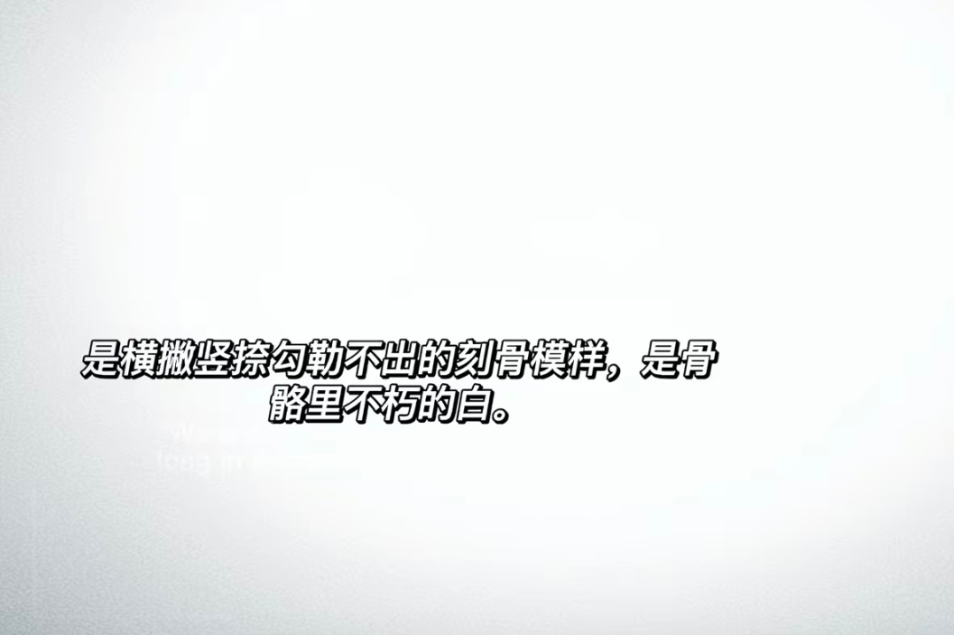 月是咫尺天涯千秋万载. ​​​