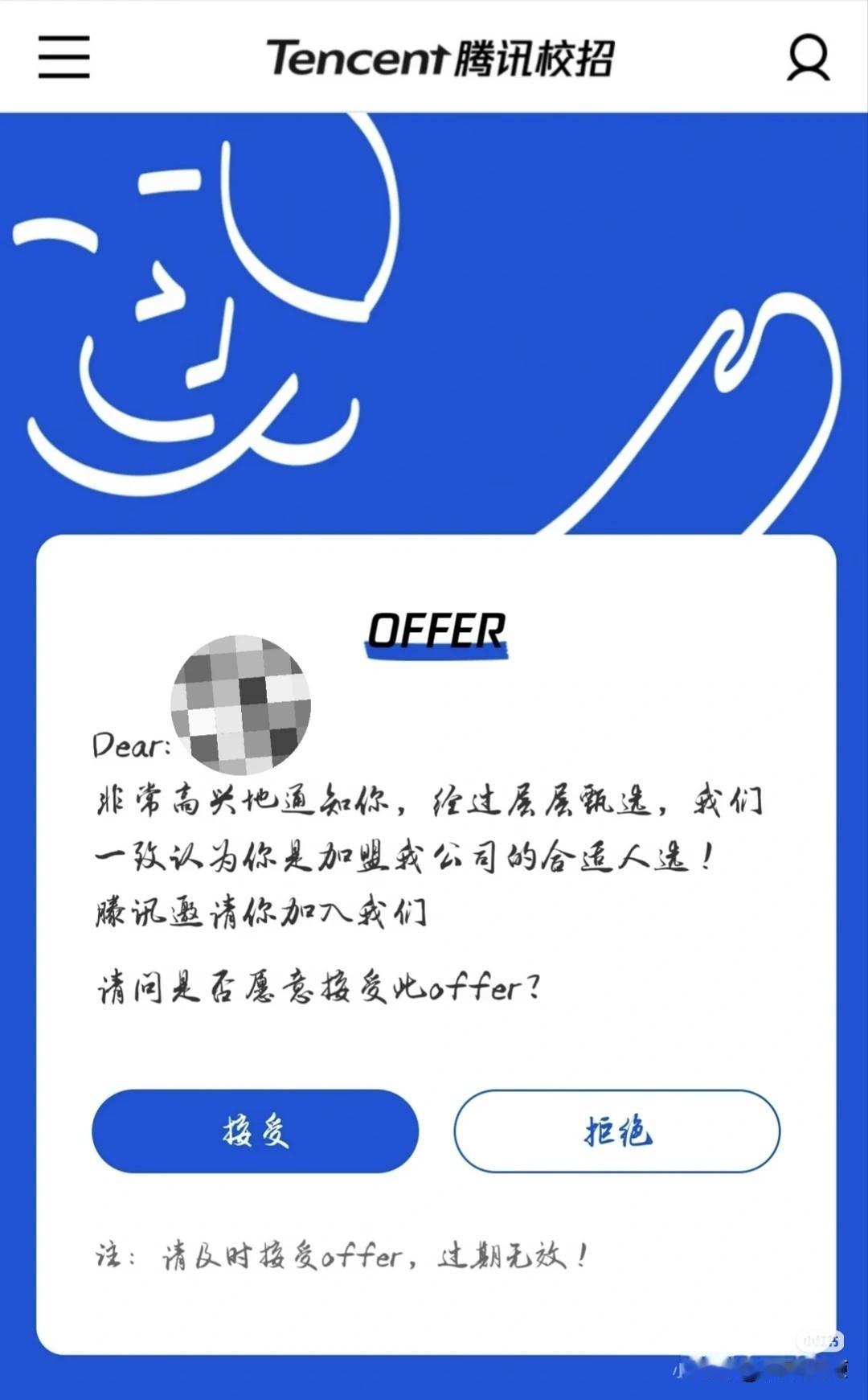 给大家普及一下腾讯C++面试的强度

已入职腾讯C++开发岗，其实很多大厂面试都