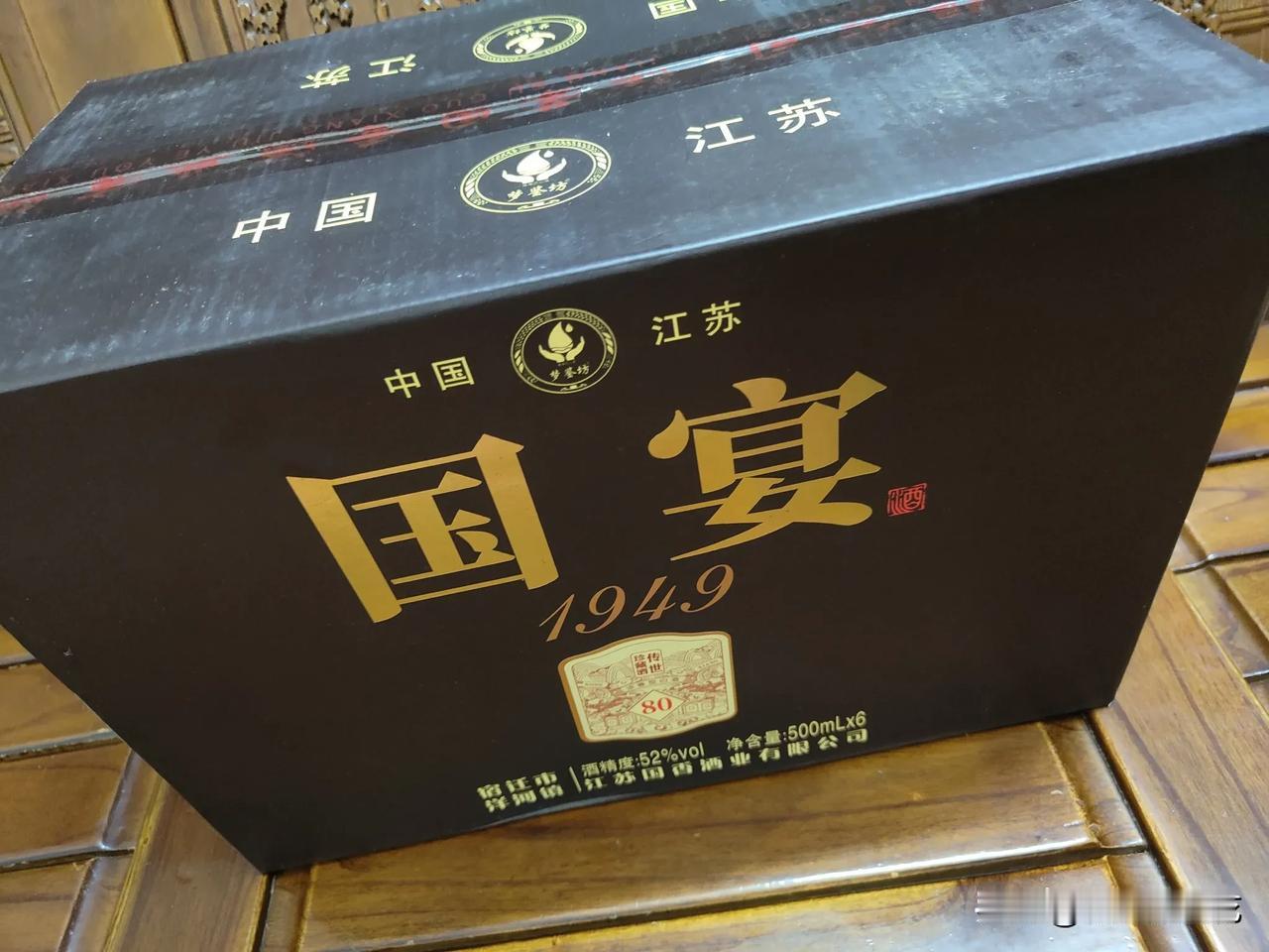 这酒没尝过，不知道好不好喝。

