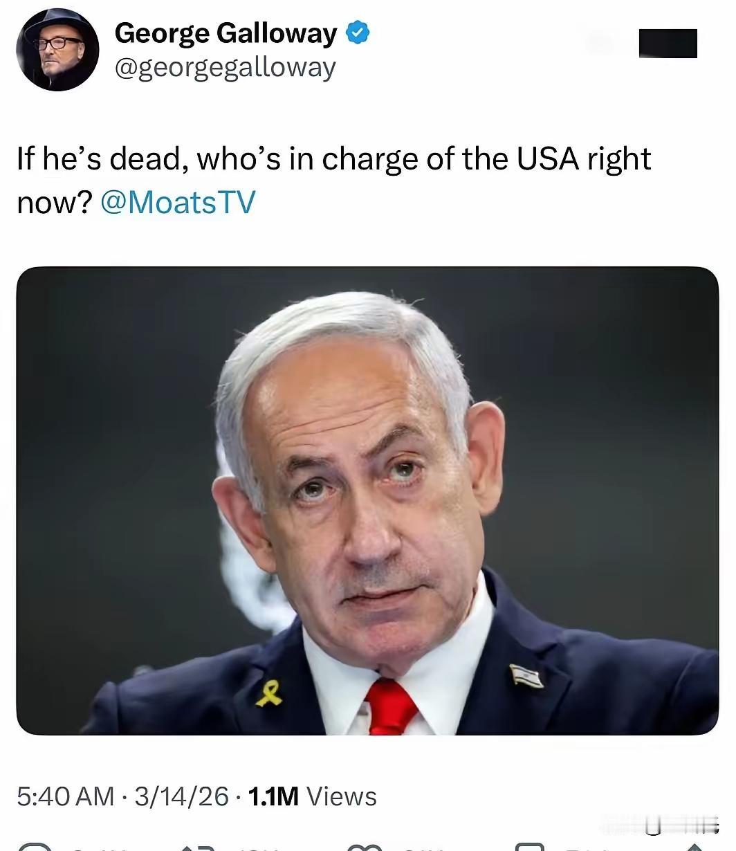 太现实，太艰难的问题将摆上桌面
英国前议员议长乔治.加洛韦近日发文，提出一个尖锐