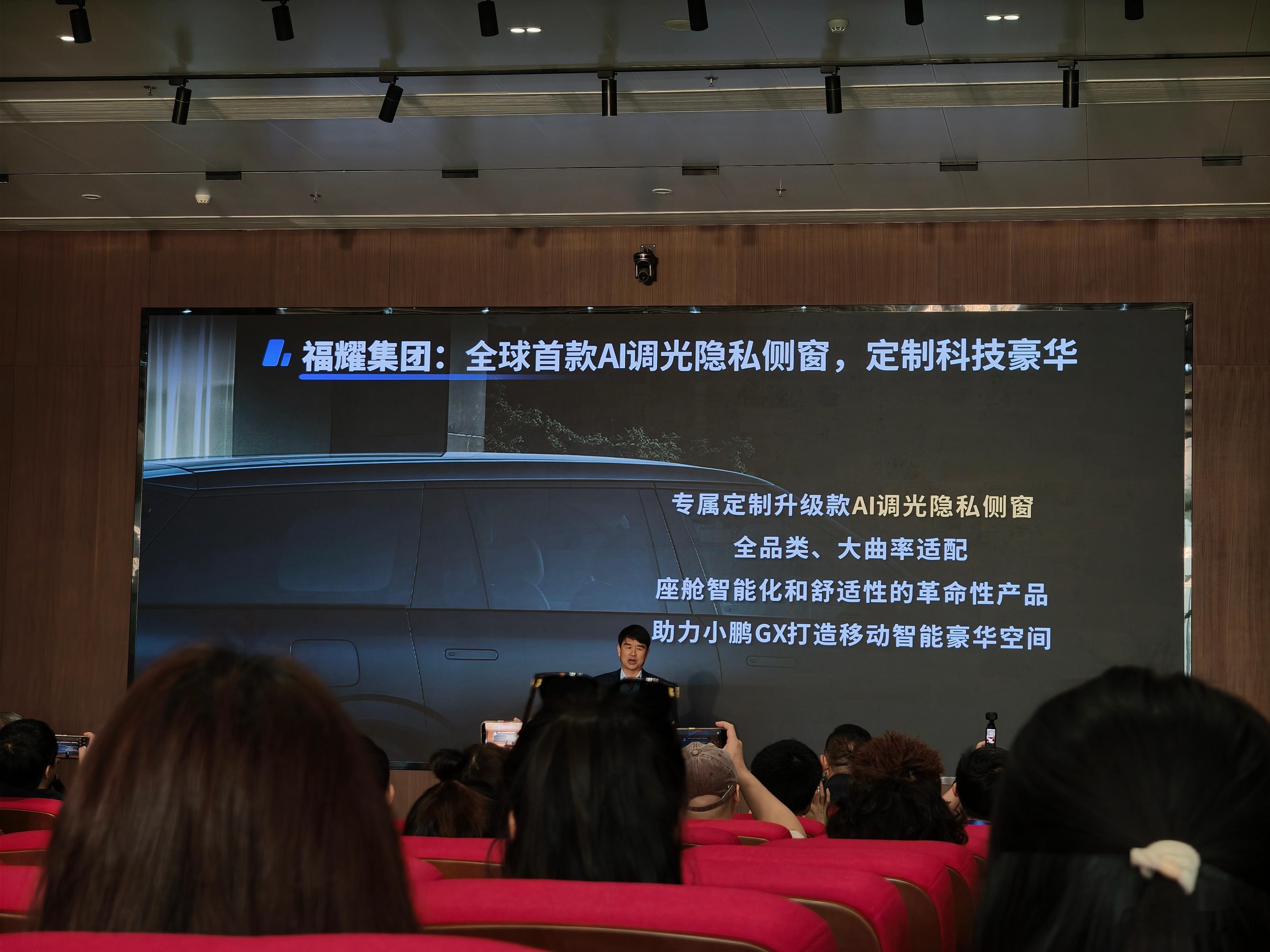 连隐私玻璃都有AI了，以后能在车窗玻璃直接装个显示屏，要看什么风景随便自己调小鹏