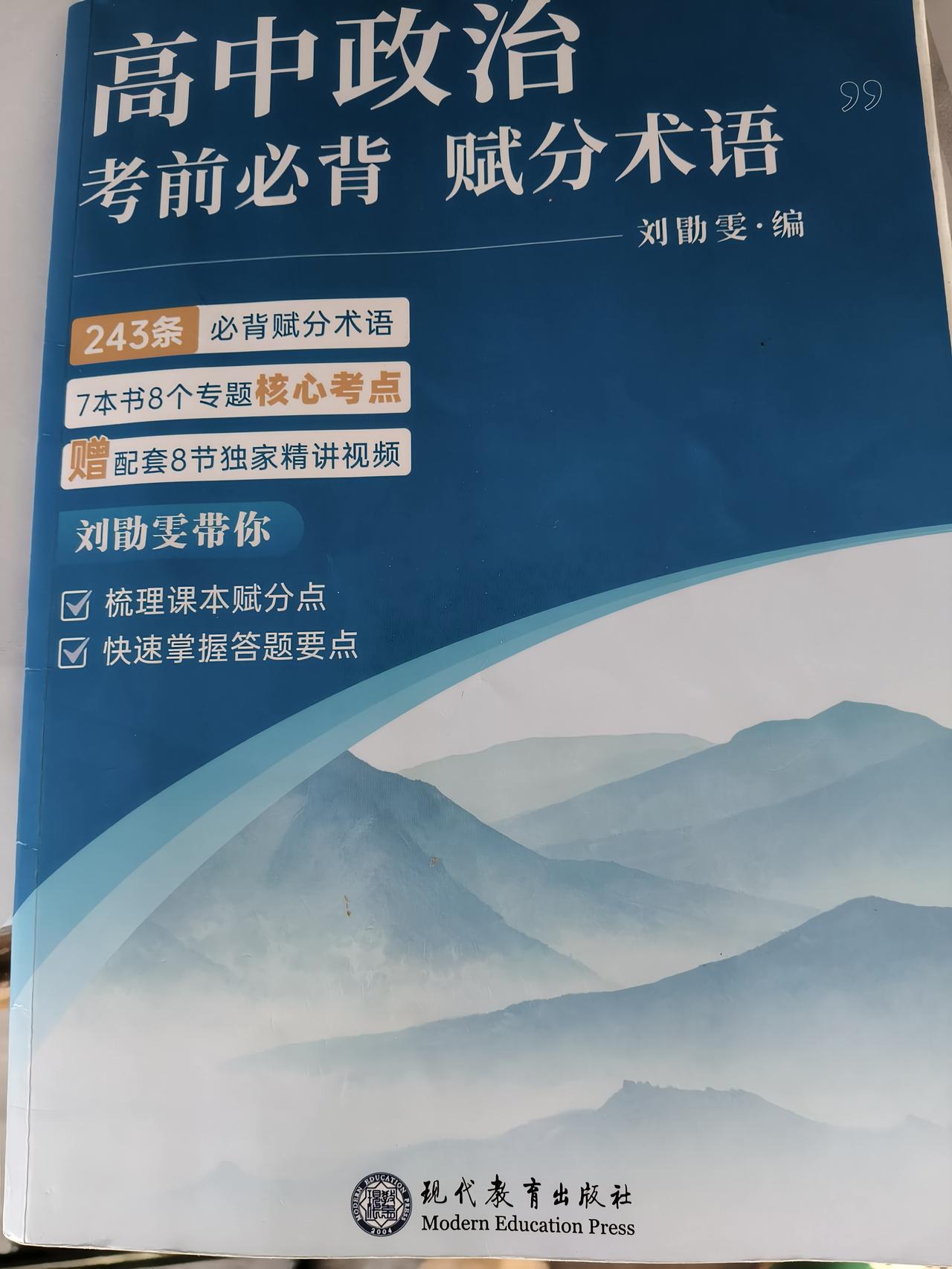 真怀疑我们要参加的是假高考！ 
  
后天就考试了，娃在家不急不慢的刷手机。我去