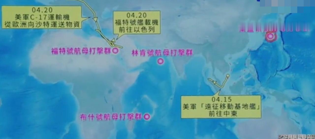 中东三艘、亚洲一艘：美军全球航母大挪移，剩下那艘正盯着谁？
我们来说说美国的全球