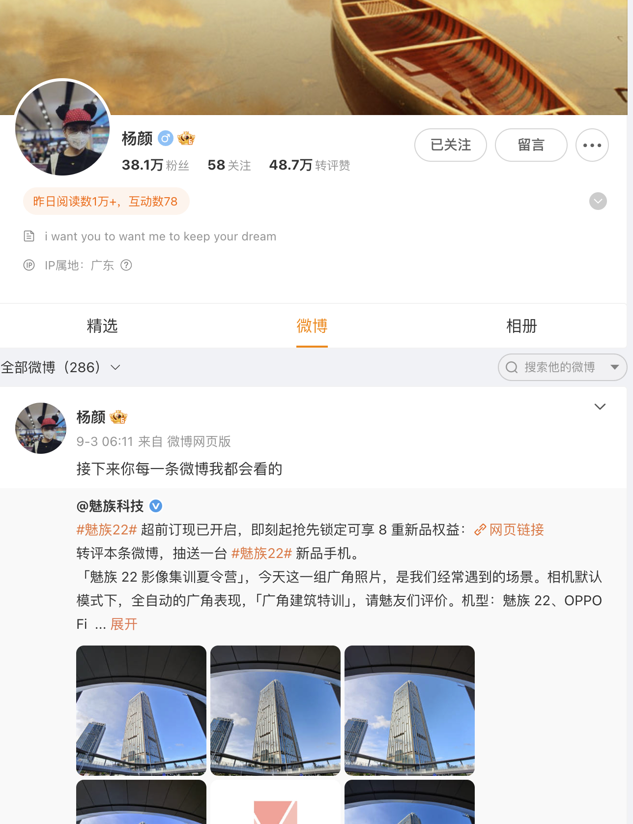 不会到头来就是配合营销吧？这样杨颜近期微博的话术我可都要摘录了 ​​​