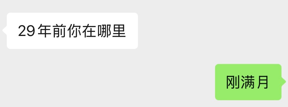 我工作沟通就这样👇 