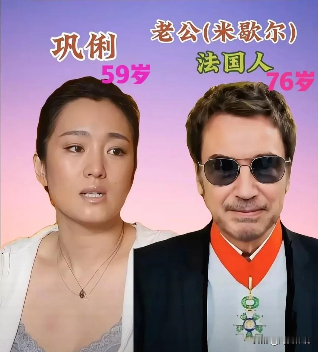 仔细看，9对老少配的明星夫妻。
不图财，不图貌，
对对都恩爱，对对都幸福！
你最