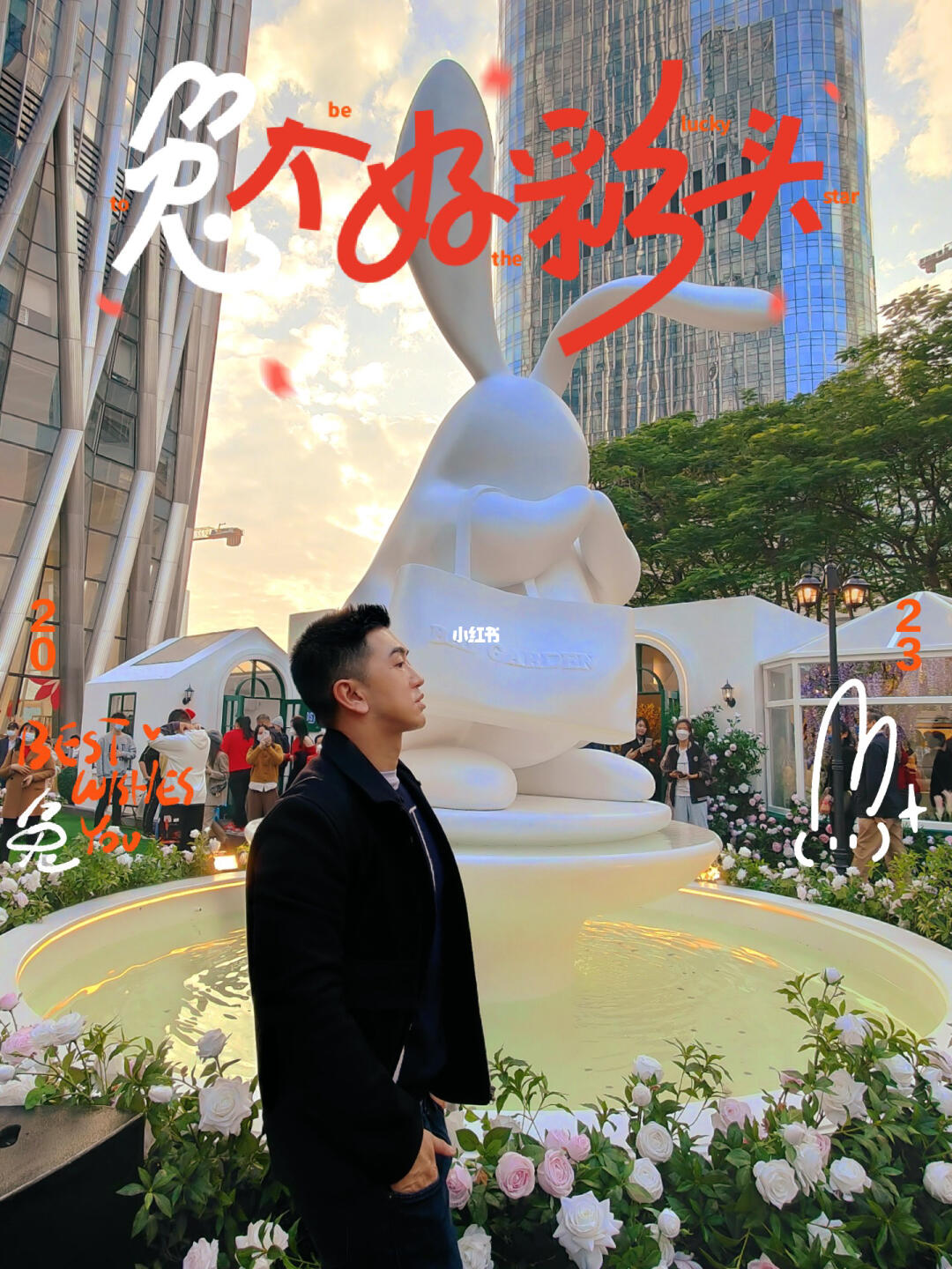 兔年大吉 春节 深圳打卡好去处🧨新春市集