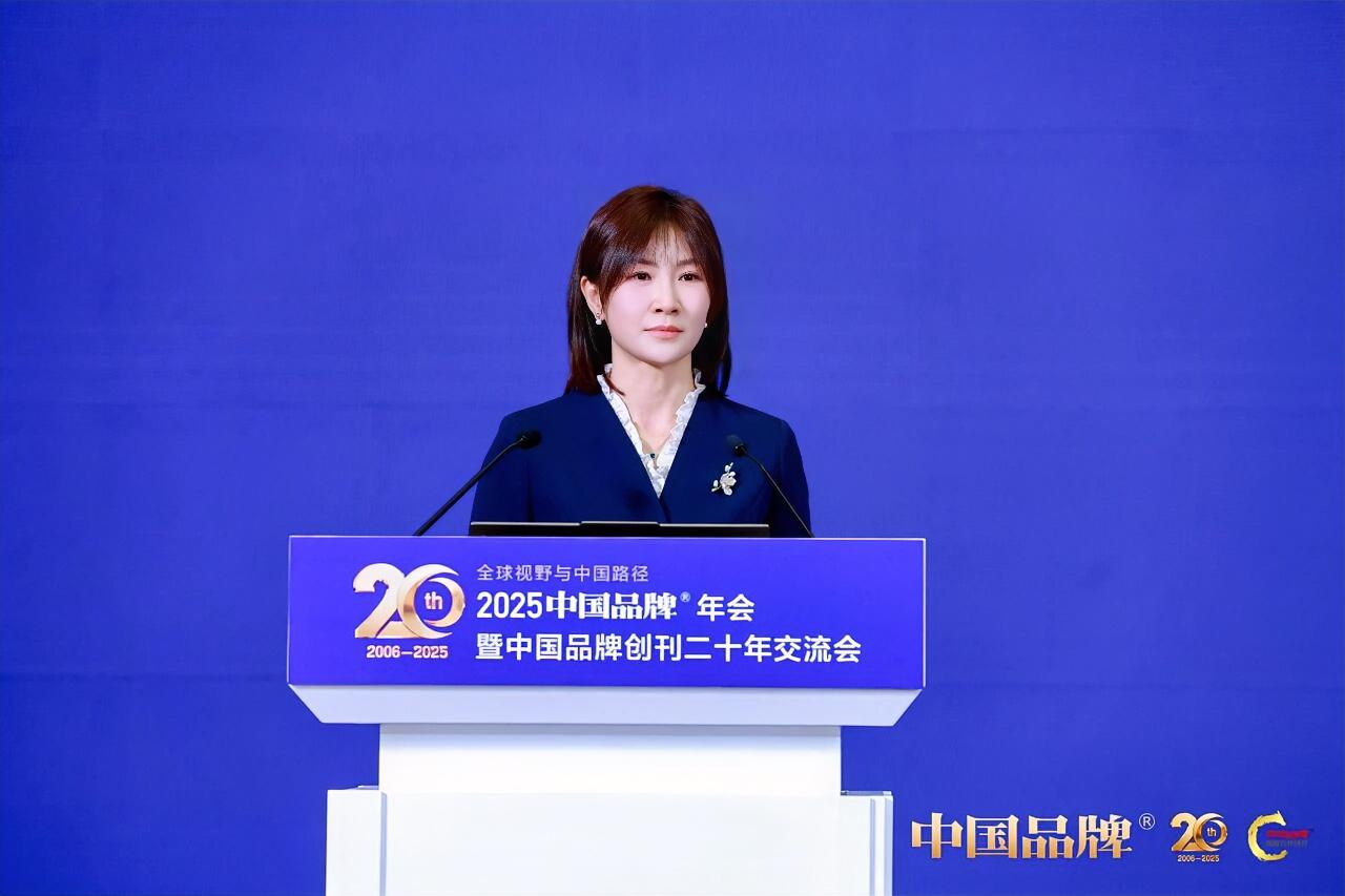 12月20日，以“全球视野 中国路径”为主题的“2025中国品牌年会暨中国品牌创