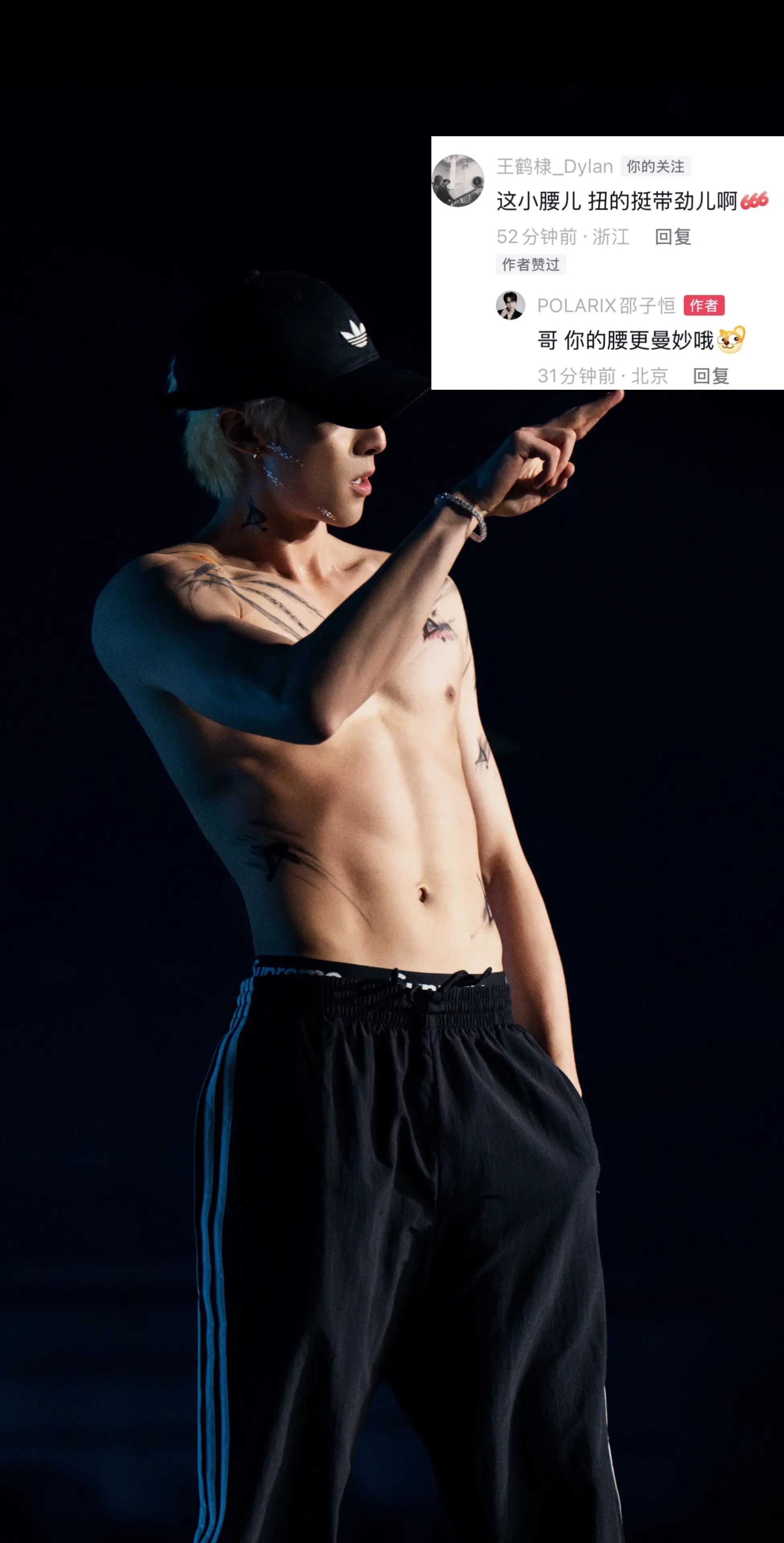 传下去 王鹤棣的腰很曼妙