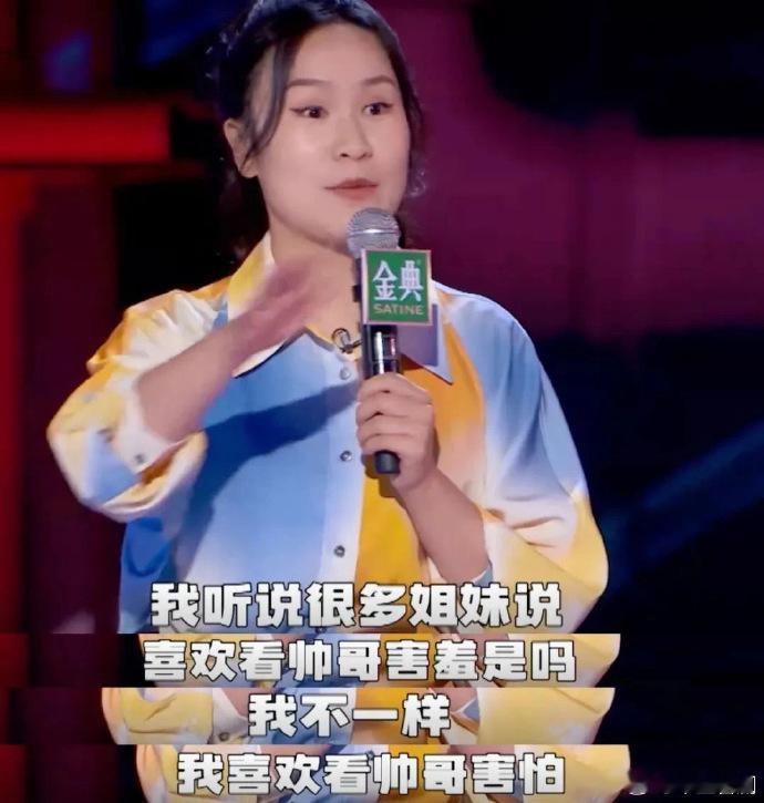 步惊云亚军脱口秀和Ta的朋友们老观众懂这滋味，步姐一边开俱乐部托举小孩一边自己上
