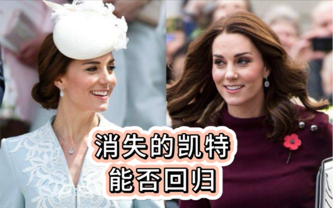 #凯特王妃# 据了解，英国王室高级团队成员之间谈到，凯特王妃有可能通过公开媒介谈