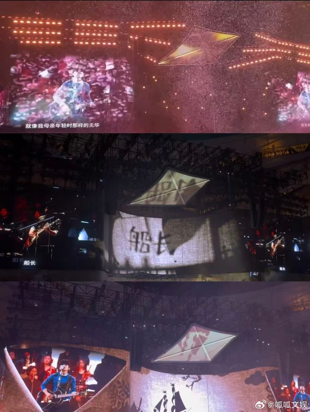 赵雷演唱会好难戒断 全场放下手机，只留吉他声和真诚的歌声。这种纯粹沉浸式的三小时