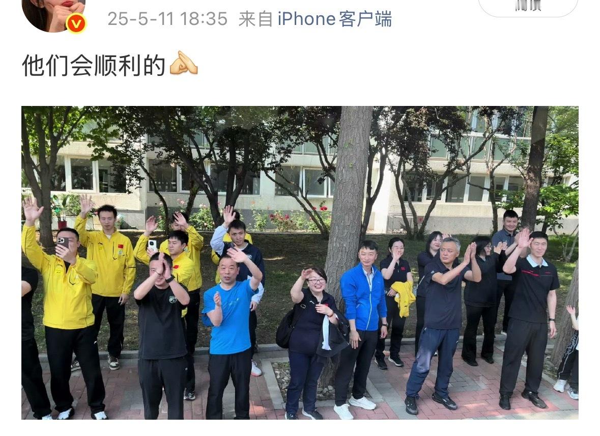 去年今日是出征多哈啊 诶呀 多哈也要一年了 