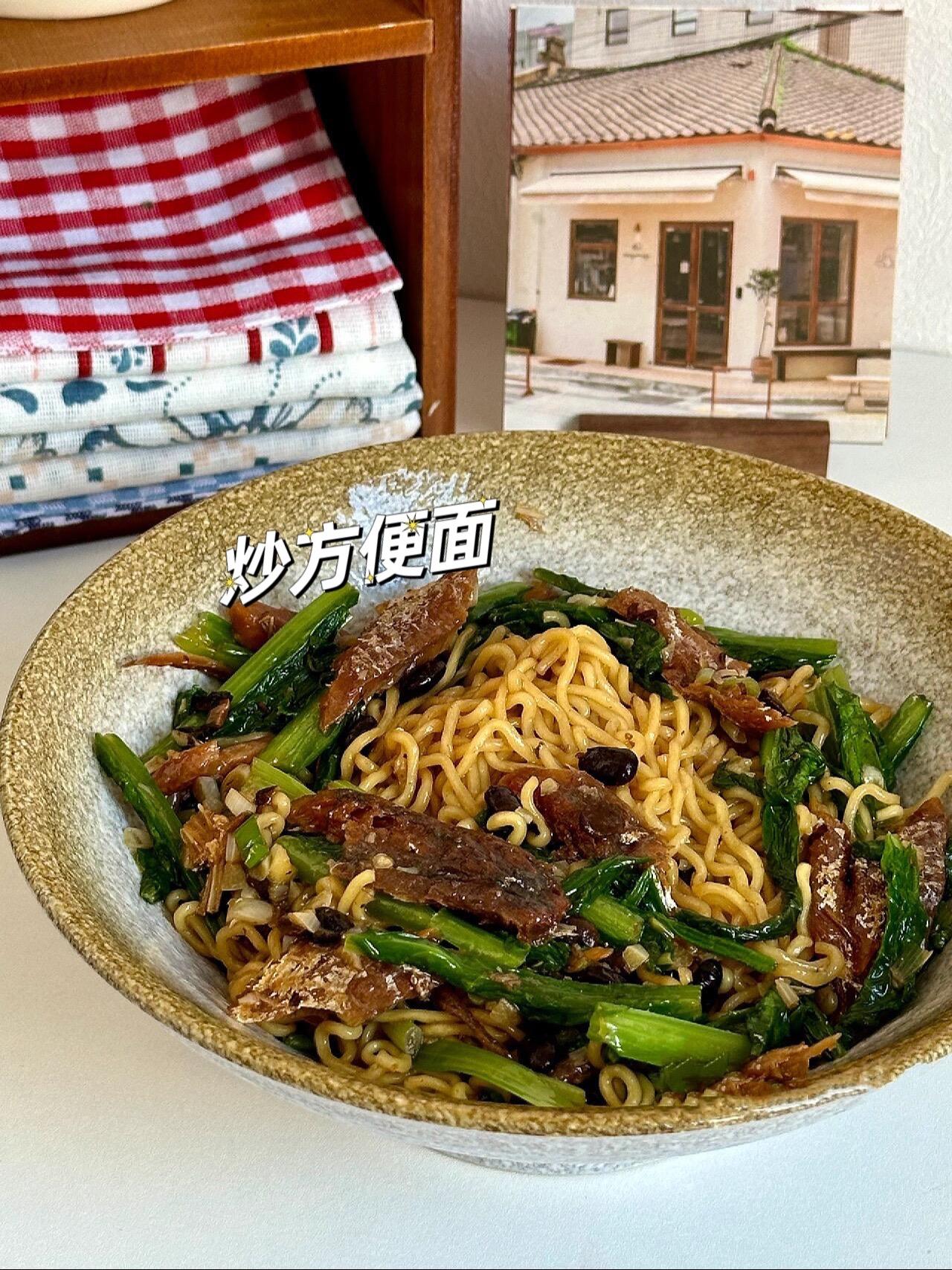 这个方法炒方便面真的香。我太爱了，东北话说老盖了🍎答应我，一定要试试，关键它的做法还简单，全程没几分钟，吃起来还无比开心，哈哈哈哈！我还在回味中呢
🍏做法：
油热把蒜末，葱花炒香，倒入油麦菜炒软，在倒入半罐豆豉鱼炒香，加入煮好的泡面，加少许酱油，耗油，鸡精炒匀即可