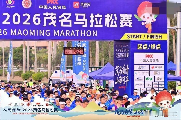 茂名马拉松赛举行了，今年湛江马拉松赛还没举行，计划什么时候举行？路线怎么规划？有