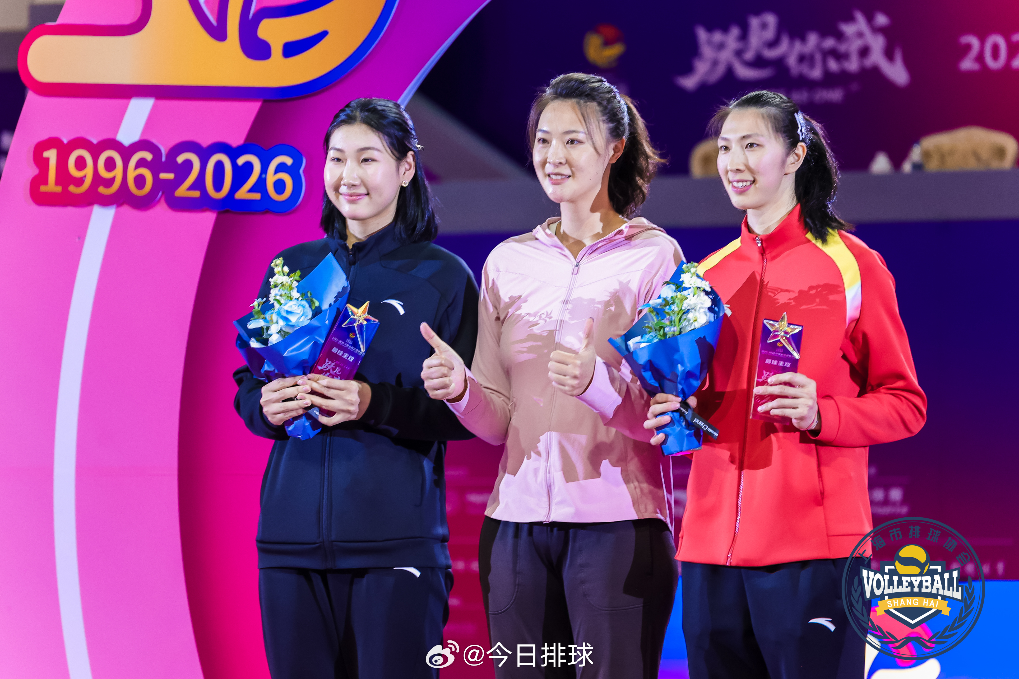 2025-2026中国女排超级联赛 A级颁奖暨闭幕仪式单项奖颁奖组照（按颁奖顺序