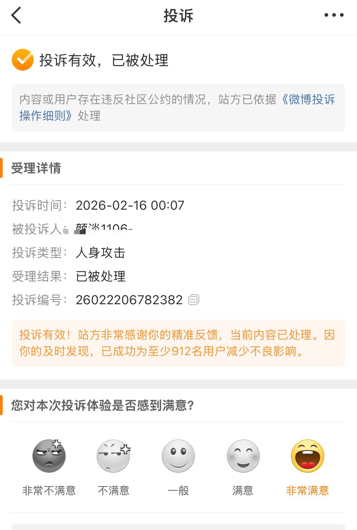 鸽解粉一如既往地🍚️🗡️江苏ip，呵呵，我猜在江苏南京。 以后拍警示录，我要