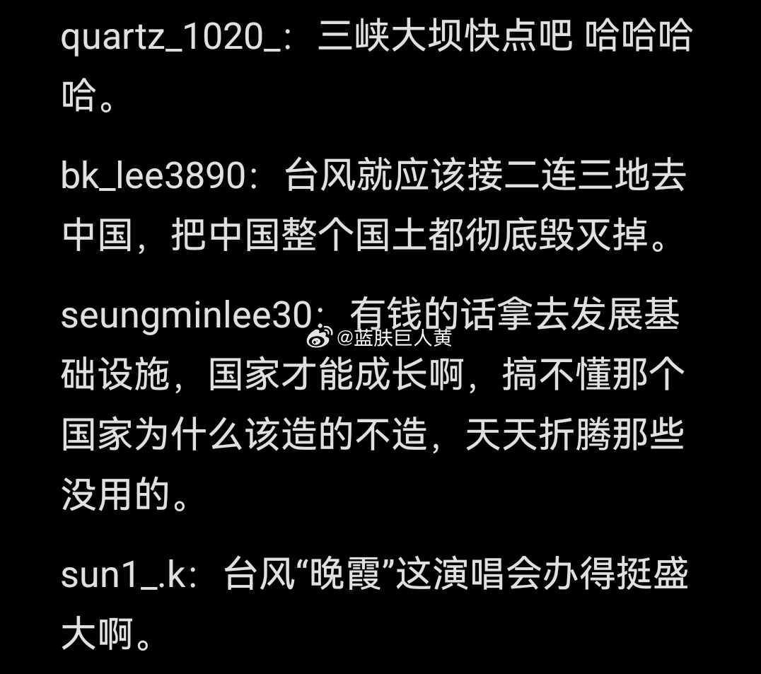 每天一问：韩国人为什么这么恶毒? 