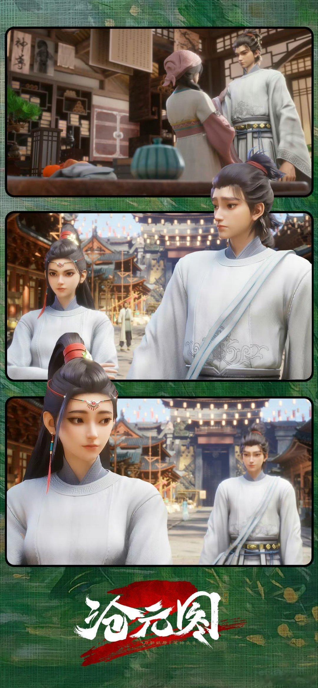 沧元图3预约破600万 盼星星盼月亮，终于盼来沧元图3好消息！东宁府团魂不灭，伙