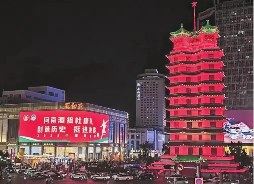 应天门、二七塔和著名商圈分别亮灯，齐祝河南队跻身足协杯决赛，创造队史佳绩！