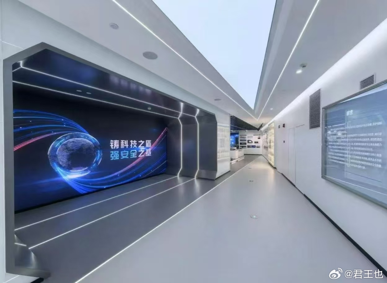 首个科技安全主题“全国国家安全教育基地”在南京开馆！基地以“铸科技之盾 强安全之