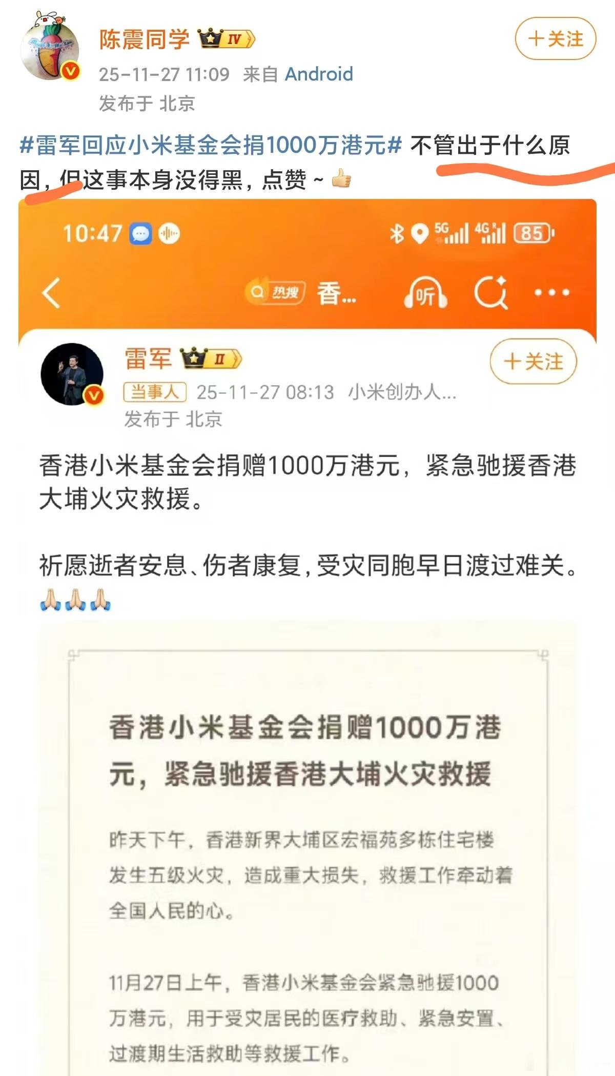 我觉得但凡语文水平及格的人，都能看出陈震这句话措辞是在暗讽和引战的。当然，嘴硬就