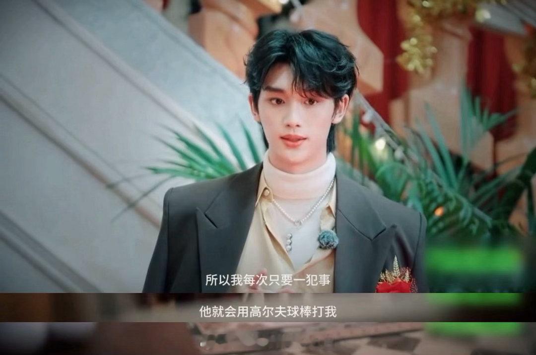 丁程鑫给我演哭了开始推理吧 丁程鑫的共情力真的太强了。安小丁描述童年阴影的时候，